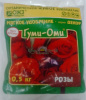 Гуми-ОМИ Розы 0,5кг (25)